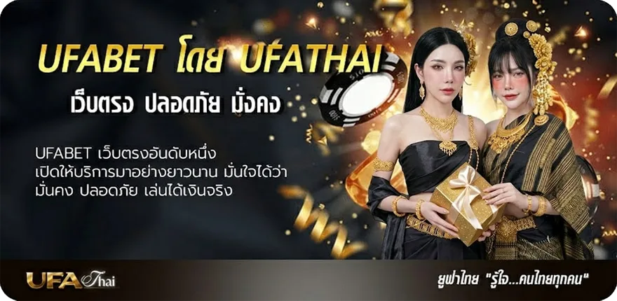 Banner ผลหวยลาวย้อนหลังทั้งหมด แนะนำ — แทงบอลออนไลน์ คาสิโน หวย มวย สล็อต ครบวงจร