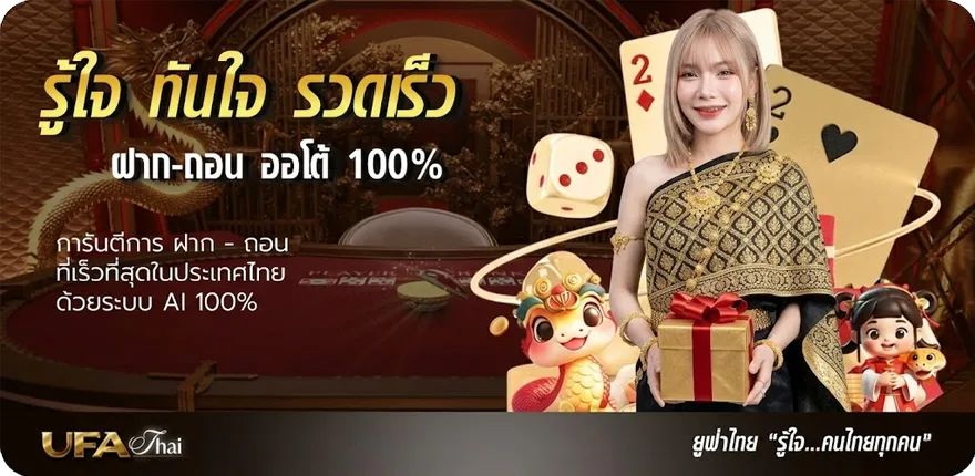 แบนเนอร์ ผลหวยลาวย้อนหลังทั้งหมด ล่าสุด — โปรโมชั่นสมาชิกใหม่