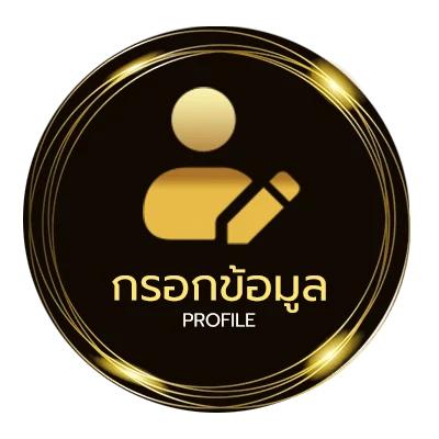 จัดการบัญชี ผลหวยลาวย้อนหลังทั้งหมด