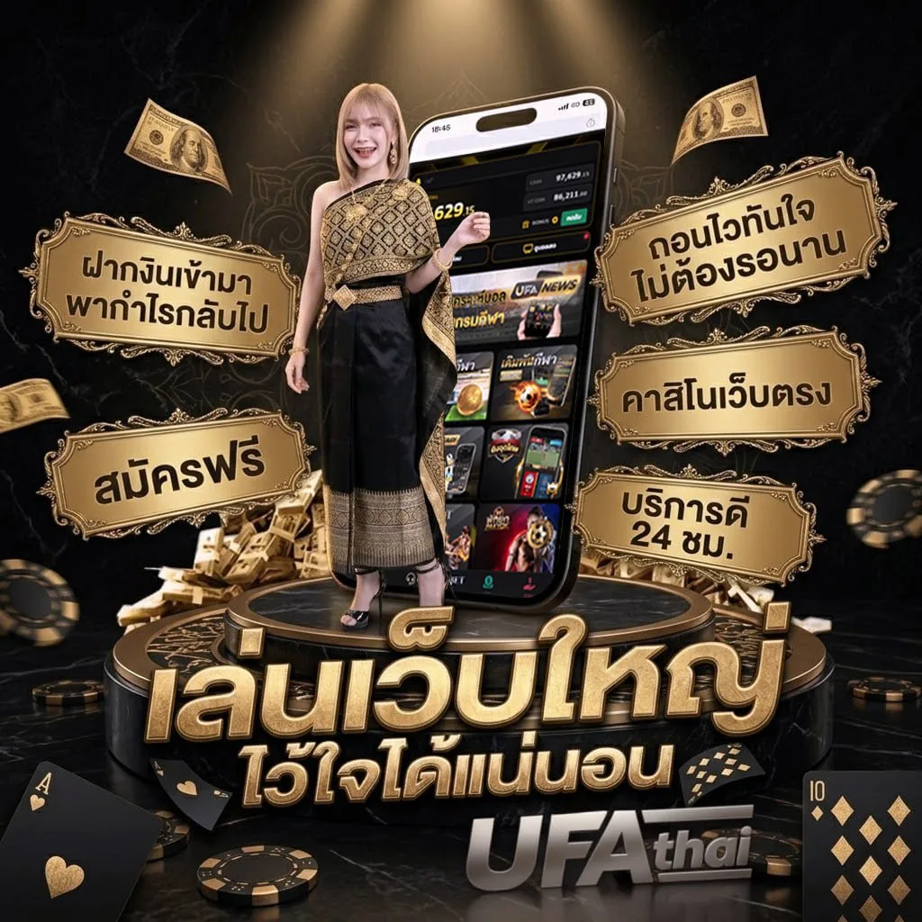 ผลหวยลาวย้อนหลังทั้งหมด โลโก้แบรนด์ — ตัวแทน UFABET